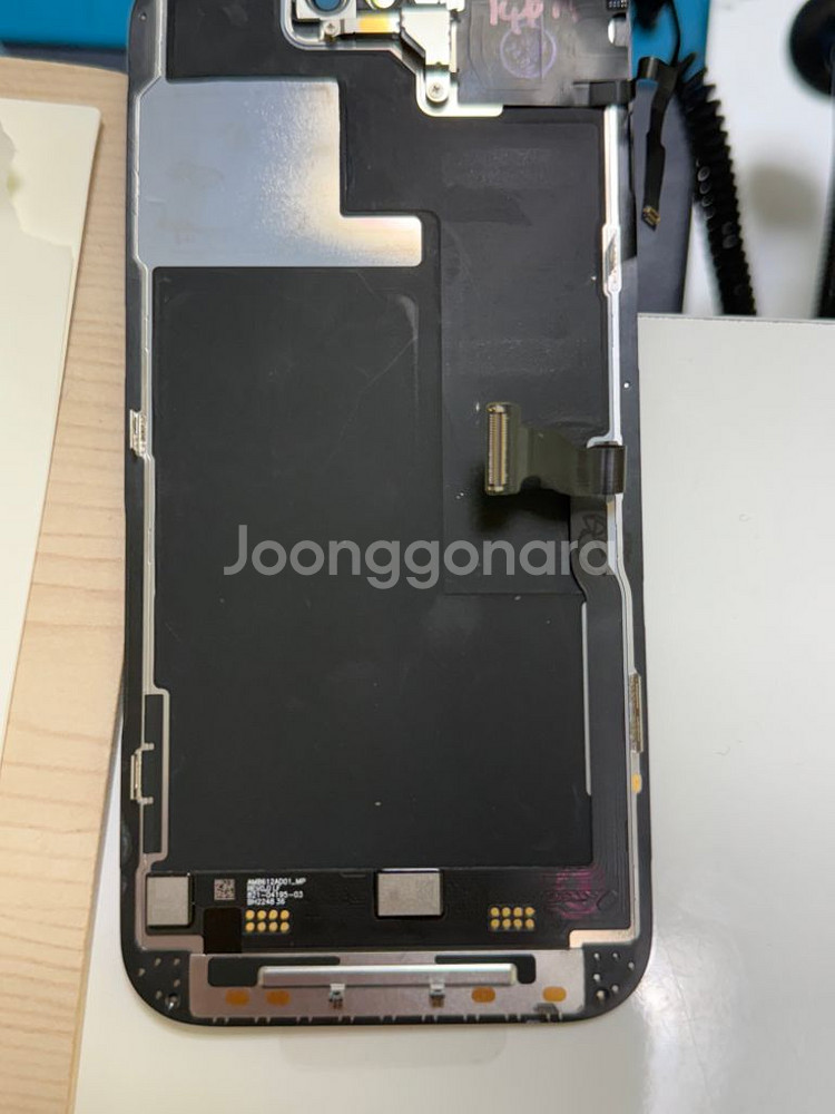 아이폰 14promax 256GB--6