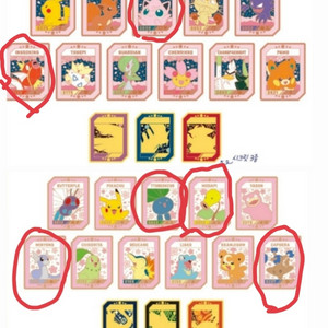 포켓몬 뱃지 벚꽃 1,2차 교환 원해요