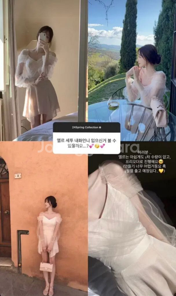 라벨르블랑 엘르 빈티지 블라우스 스커트 S사이즈 셋업--1