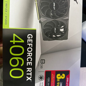 RTX4060 그래픽카드 판매합니다