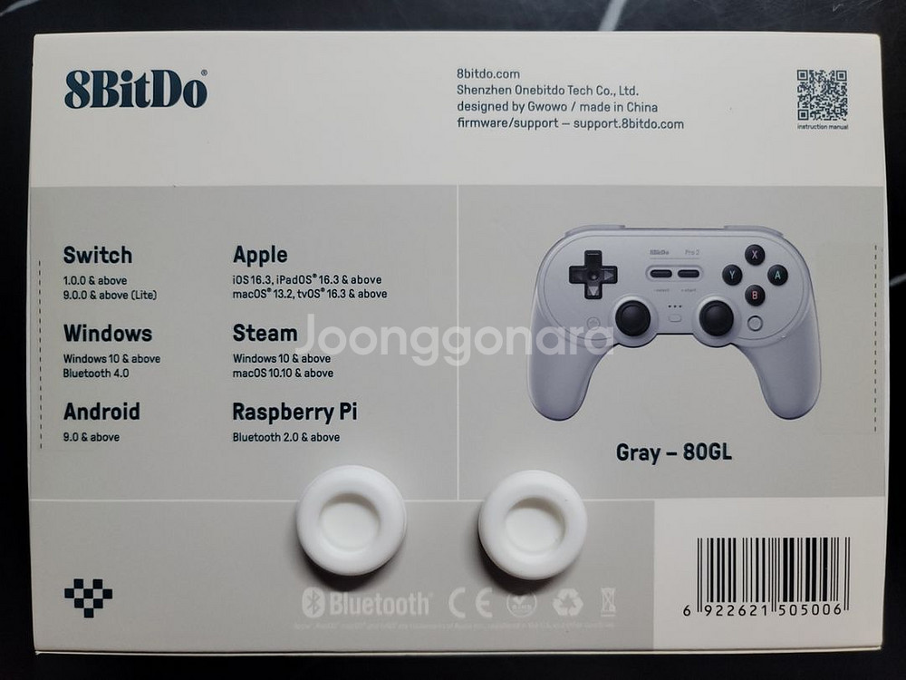 [8BitDo] 프로2 Pro2 블루투스 / 게임패드--1