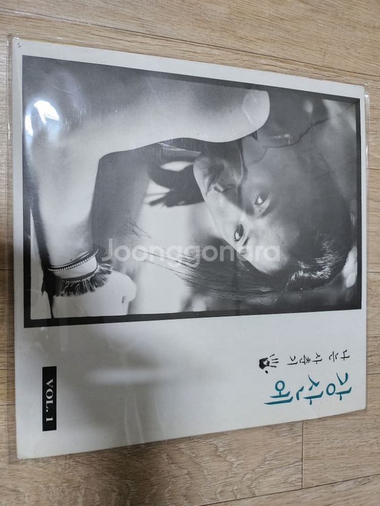 강산에lp판 -넌 할수있어--0