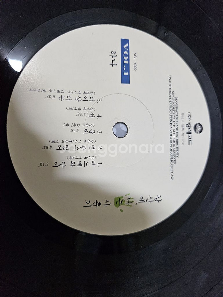 강산에lp판 -넌 할수있어--4