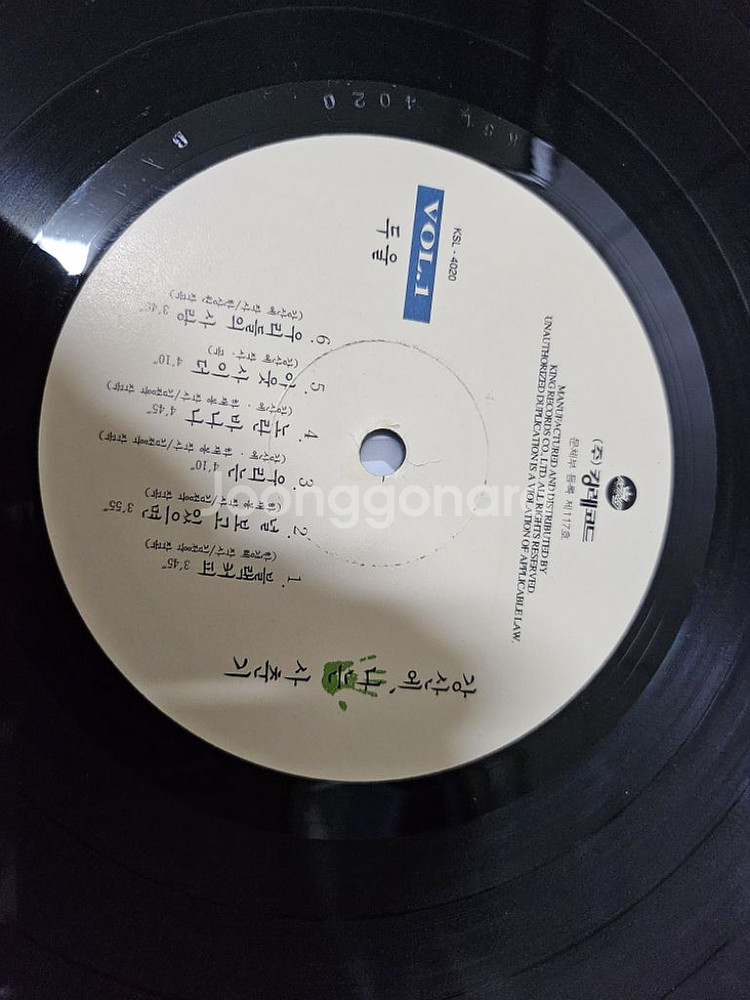 강산에lp판 -넌 할수있어--8