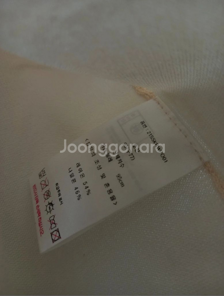 칼라거펠트 니트(77) ㅡ새상품--3
