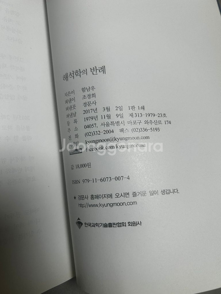해석학의 반례--2
