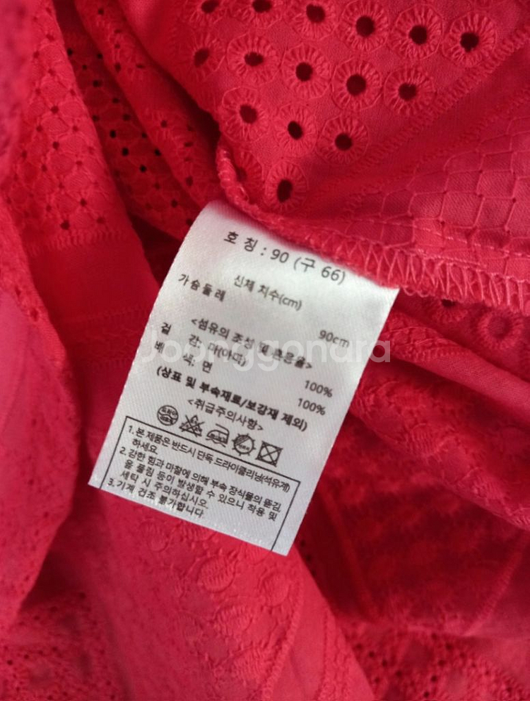 칼라거펠트 펀칭 자수 블라우스(66~77) ㅡ새상품--4