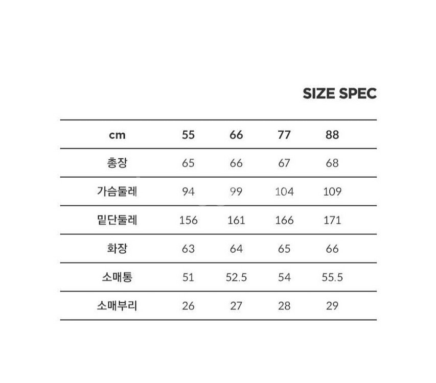 칼라거펠트 펀칭 자수 블라우스(66~77) ㅡ새상품--8