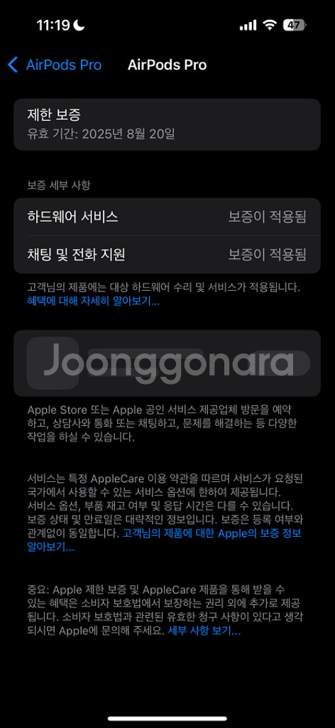 에어팟 프로2 c타입 판매합니다--4