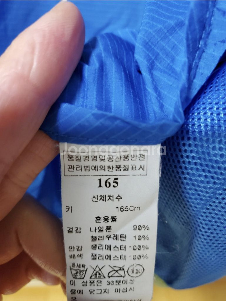 알로봇 바람막이점퍼(165사이즈)--3