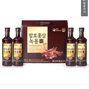 대한홍삼 발효홍삼 침향프리미엄 4병
