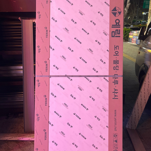 예림 ABS도어 새제품