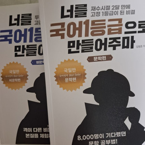 국일만