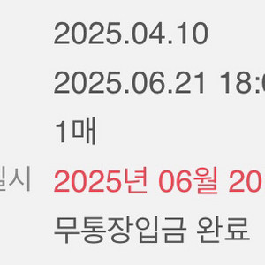 스파이에어 티켓 내한콘 콘서트