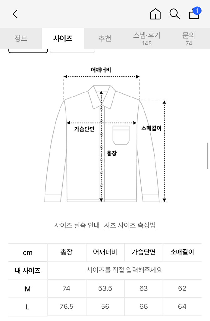 [가격내림:노매뉴얼] 퍼플체크셔츠_M--1