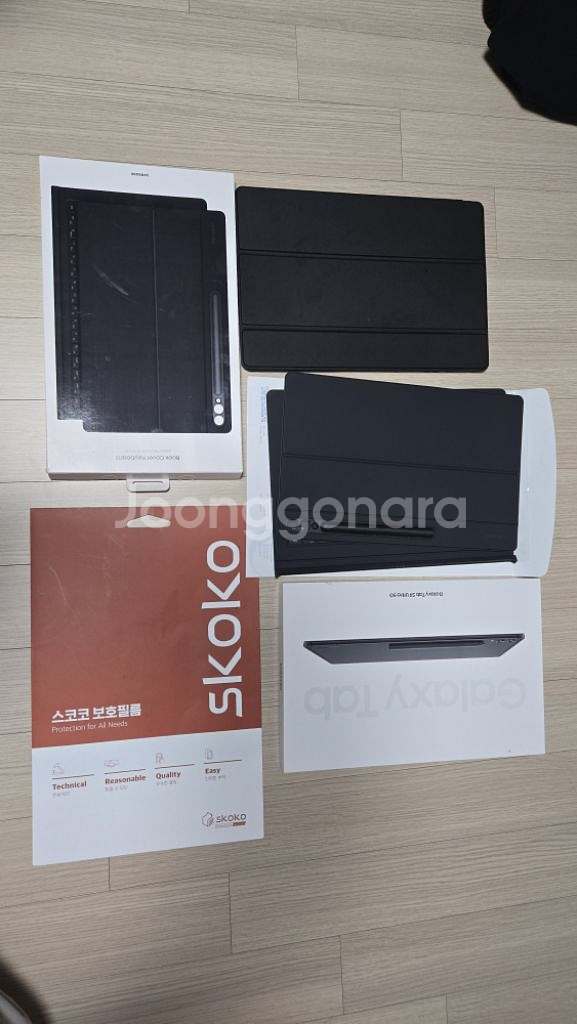 갤럭시탭 S9 울트라 5G 256g + 정품키보드--0