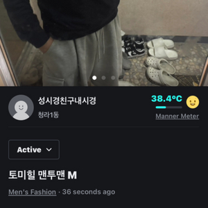 남녀공용 옷 아디다스 남색져지 토미힐 맨투맨 팔아요