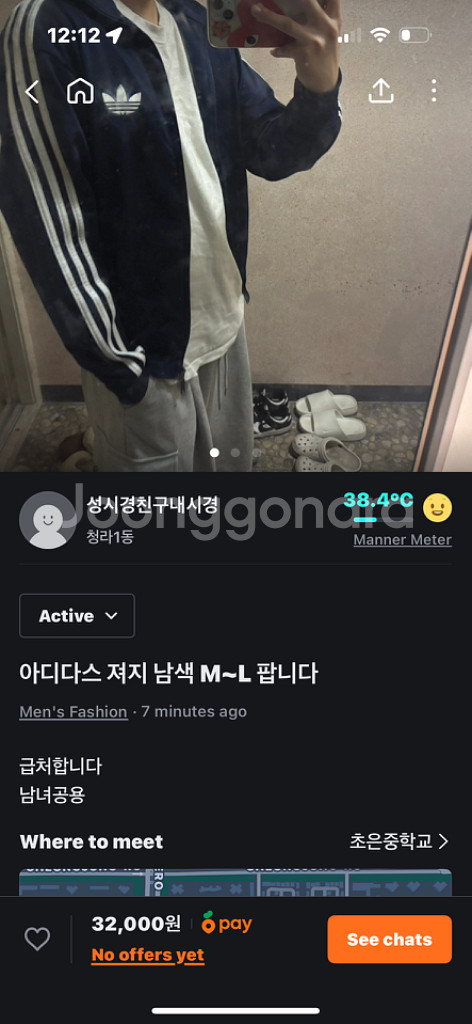 남녀공용 옷 아디다스 남색져지 토미힐 맨투맨 팔아요--1