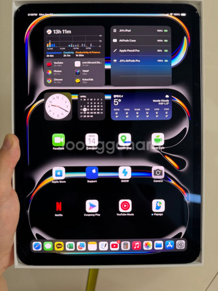 M4 아이패드프로 셀룰러 256G 11인치 블랙 풀박스--2