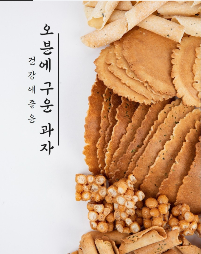 유통기한 임박 특가!] 구운 두부과자 2박스 6봉지 1