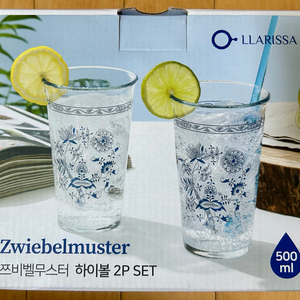 라리사 쯔비벨무스터 하이볼 2P세트 500ml