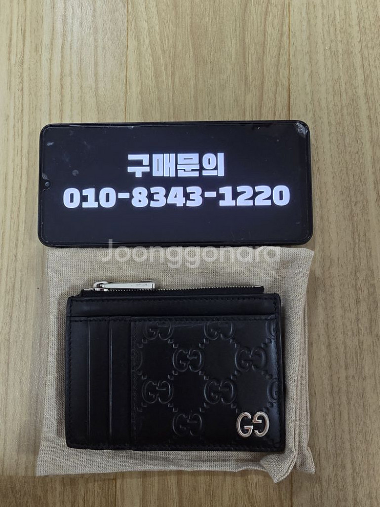 정품:) 구찌 시그니처 카드지갑--1