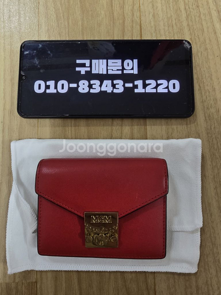 정품 :) MCM 아코디언 카드지갑--2
