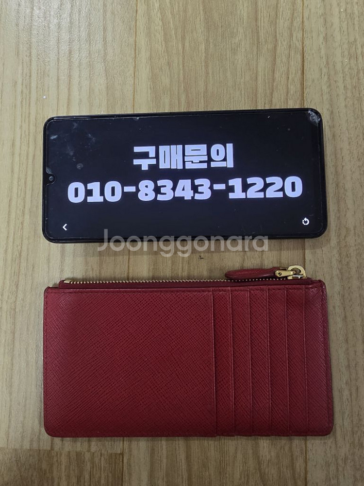 정품 :) 프라다 카드지갑--1