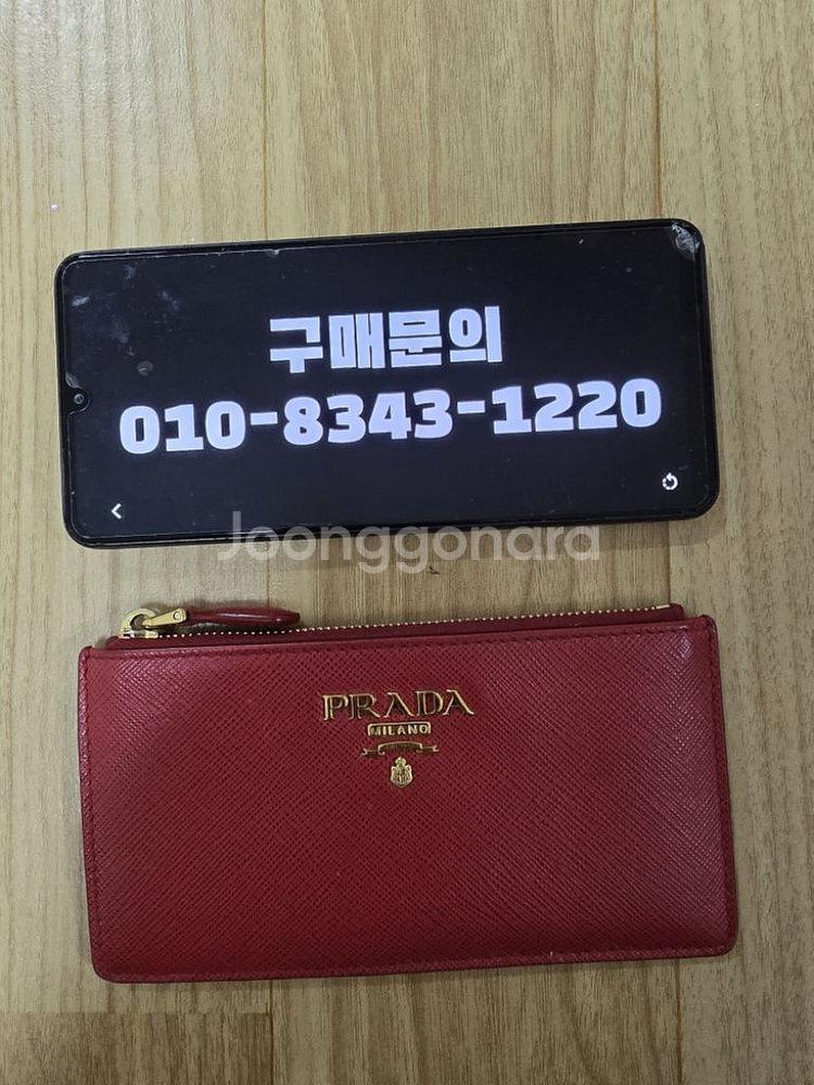 정품 :) 프라다 카드지갑--0