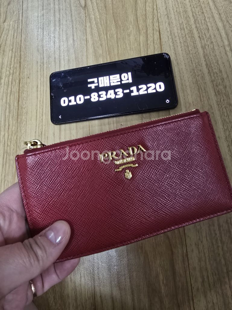 정품 :) 프라다 카드지갑--2