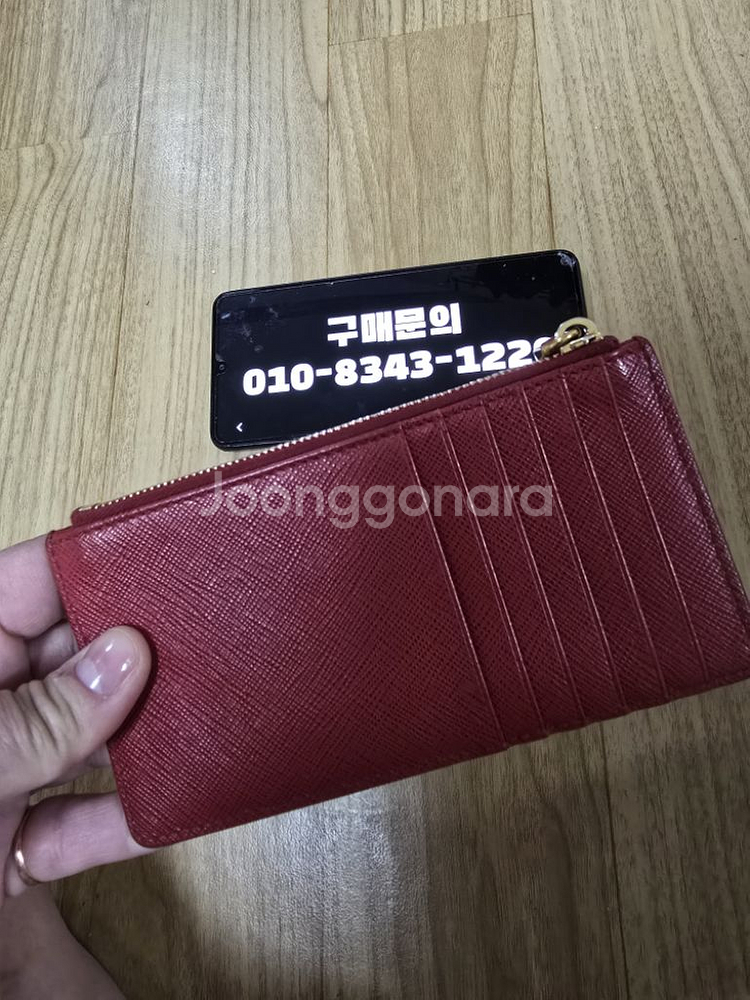 정품 :) 프라다 카드지갑--3