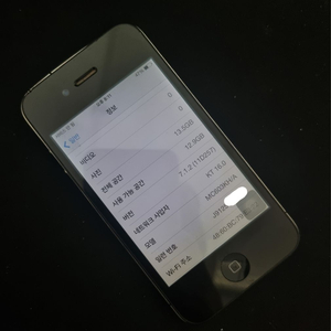 아이폰 4 블랙 16GB (2)