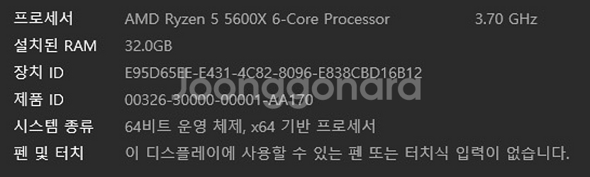 게이밍 PC + 벤큐 27인치 모니터--0
