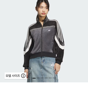 아디다스 자켓