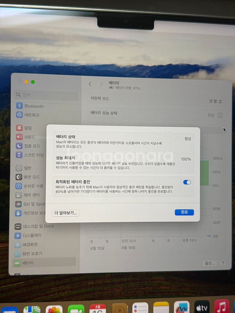 2023 맥북 프로 14 M3, 스페이스 블랙, M3--6