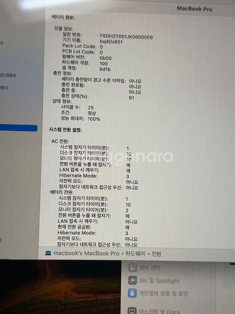 2023 맥북 프로 14 M3, 스페이스 블랙, M3--5
