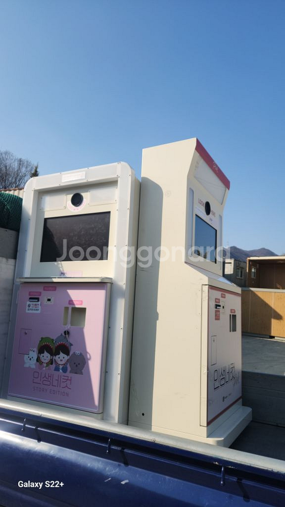 [급매]인생네컷오리지널사진기--0