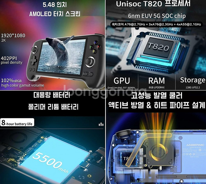 RG556 (세팅-PS2,한글,고전등)철권태그,HD팩등--2