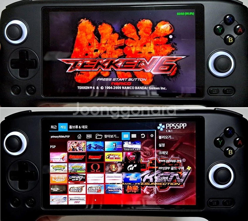 RG556 (세팅-PS2,한글,고전등)철권태그,HD팩등--5