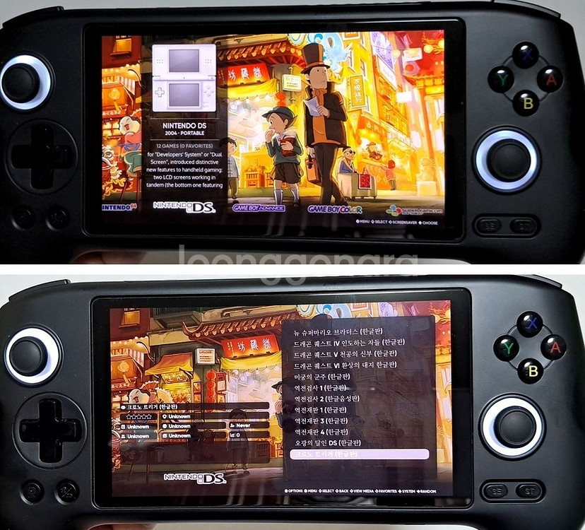 RG556 (세팅-PS2,한글,고전등)철권태그,HD팩등--6