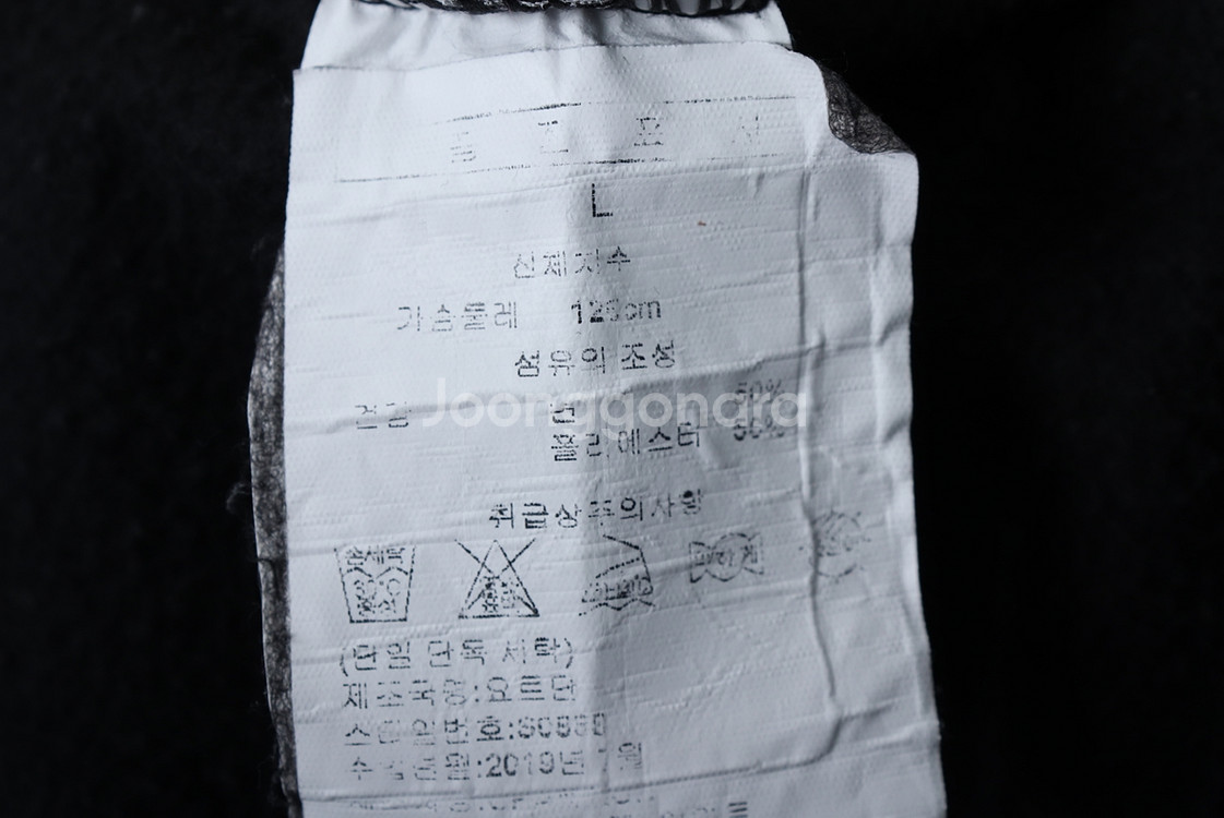 (2XL) 챔피온 맨투맨 티셔츠 빅사이즈 블랙 기모--7