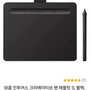 와컴 인투어스 크리에이티브 펜 테블릿 CTL-4100