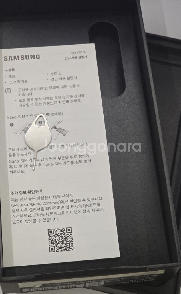 갤럭시s23 256GB 라벤더 s911--6