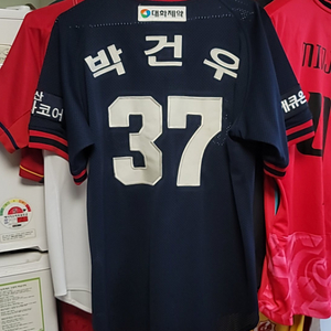 두산 올드 어웨이 박건우 유니폼 100