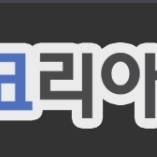 펨코 잉여력 1:3 비율로 판매합니다