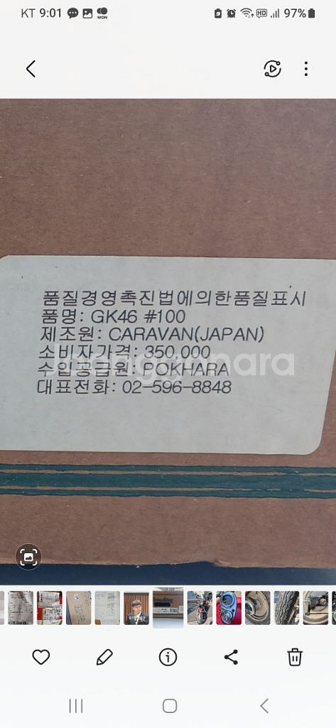 일본 그랜드킹 비브람 고어택스 코듀라원단 가죽 등산화--8
