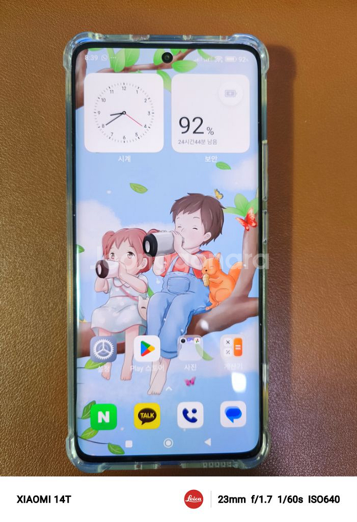 (정발)레드미노트 14프로 12+512GB (1달 사용--2