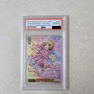 바이스슈발츠 카드캡터체리 ssp psa10
