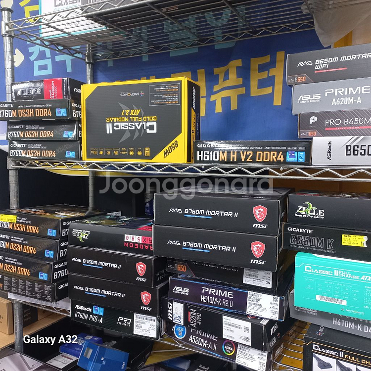 기가바이트 RTX5090 미개봉신품 부산--1