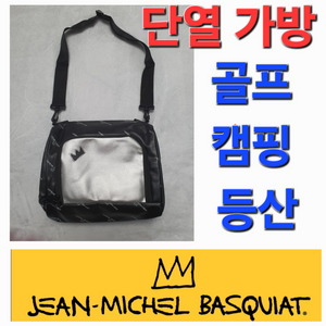 바스키아 라운드딩중 차가운 음료를 위한 단열 가방